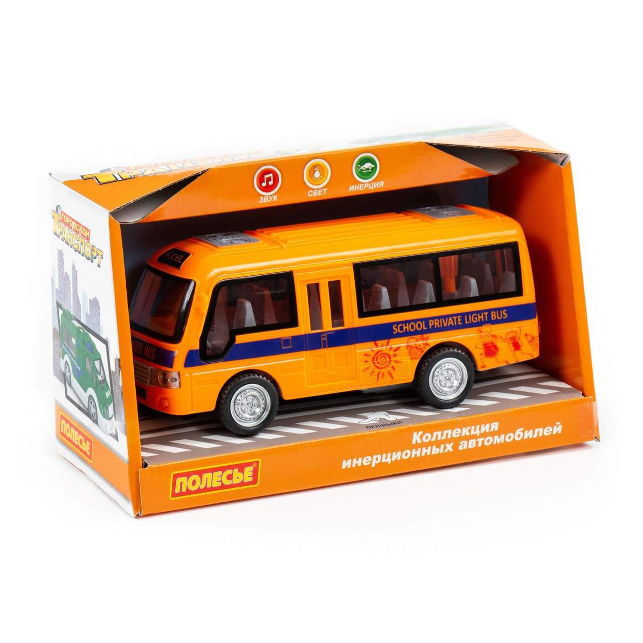 Школьный автобус, автомобиль инерционный (со светом и звуком) (в коробке) 78971